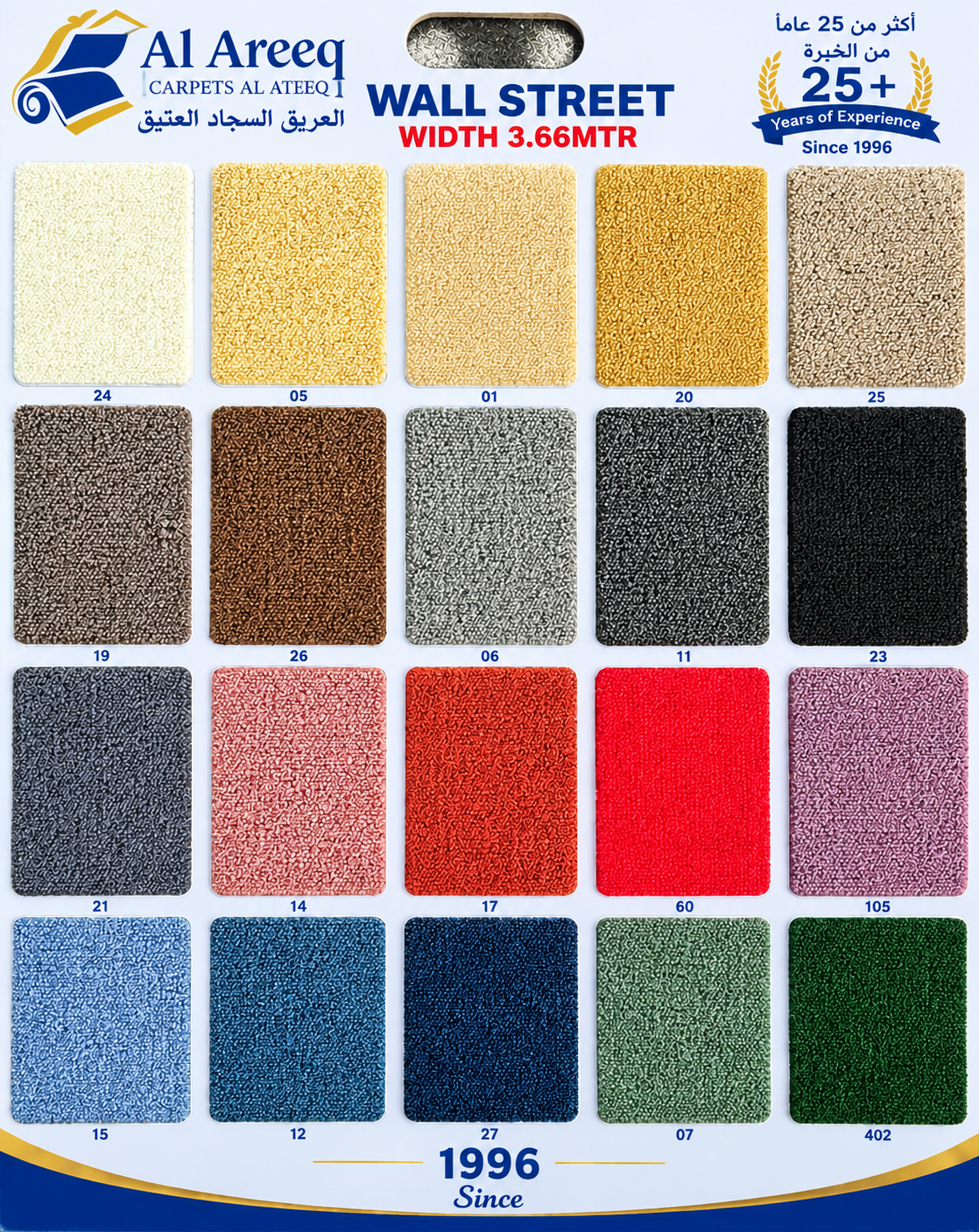 Wall Street Wall-to-Wall Carpet