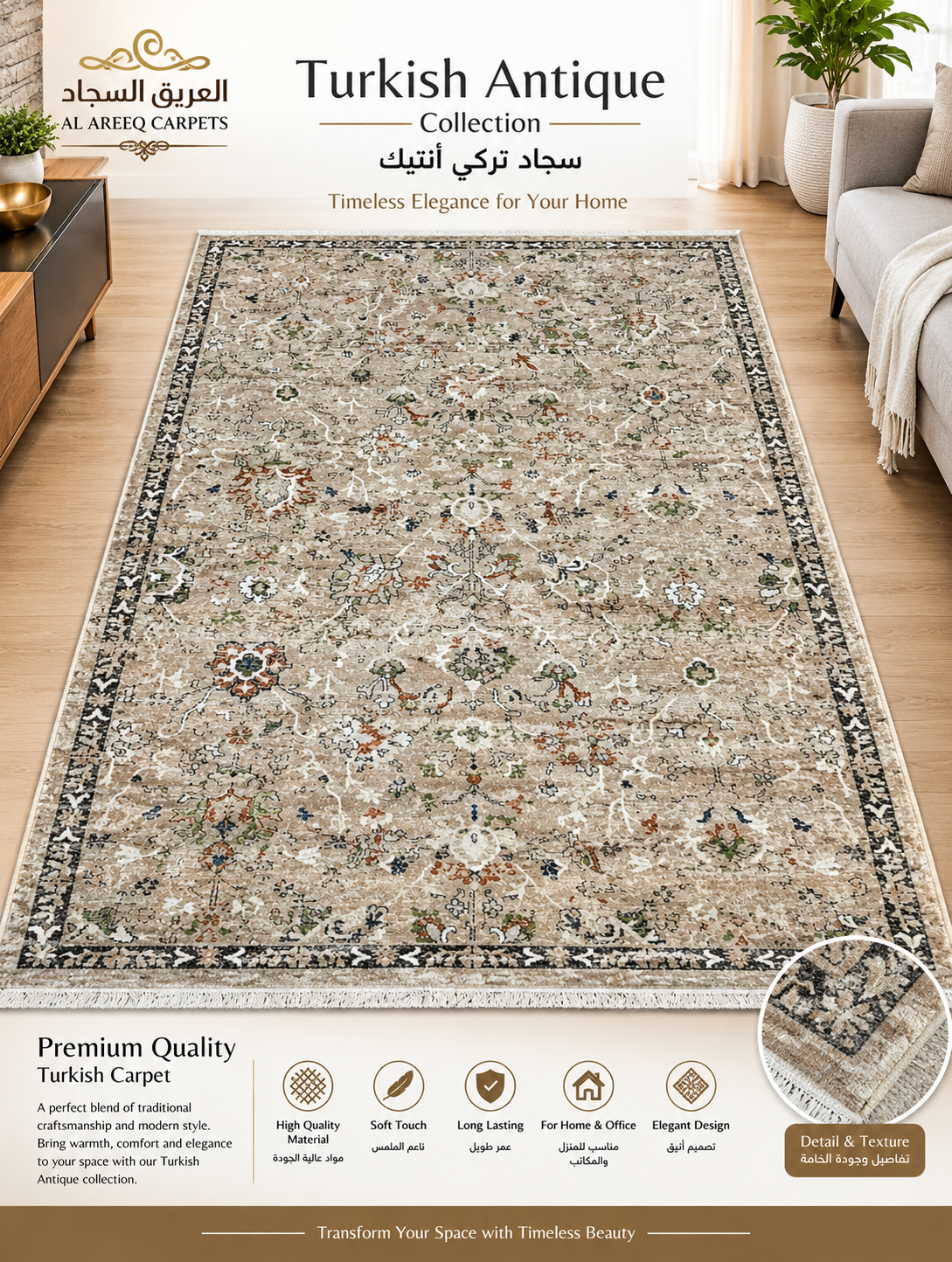 Turkish Antica Carpet Collection