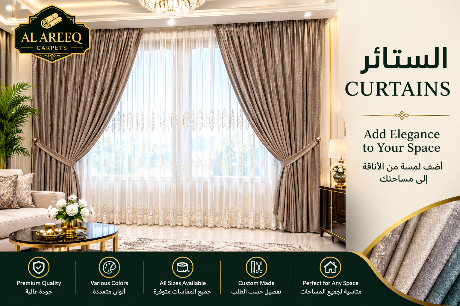Premium Curtains in Various Colors &amp; Sizes, Custom Made to Suit Your Style.