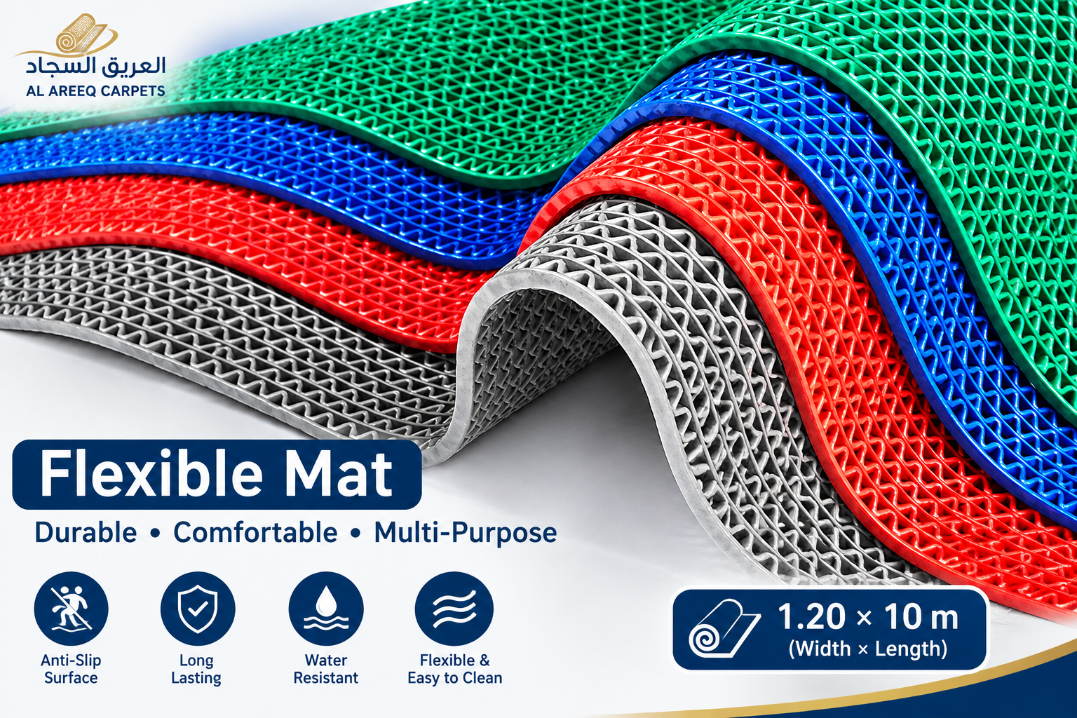 PVC Mats &amp; Entrance Mats