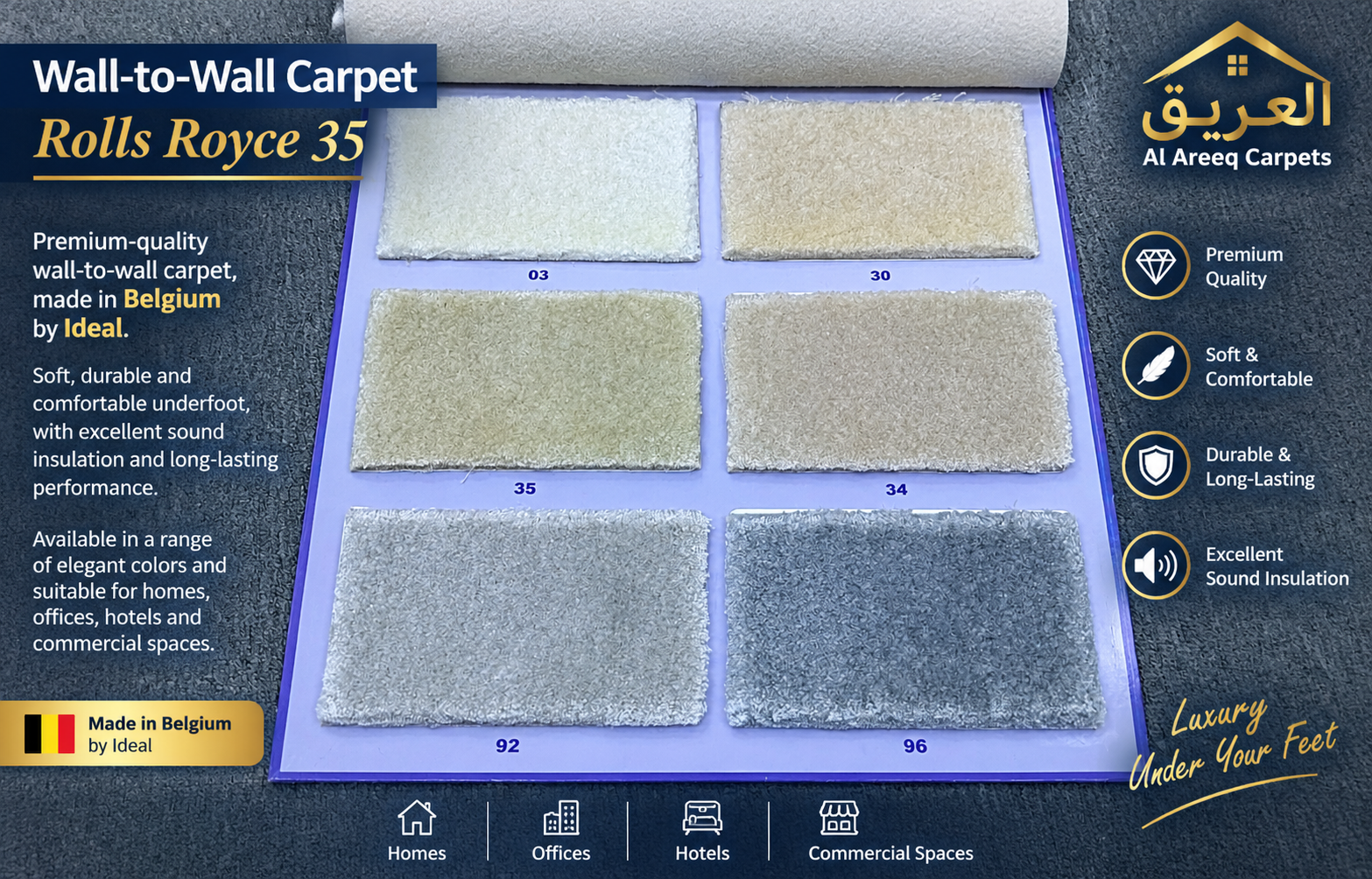 Wall-to-Wall Carpet